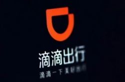 (4分钟科普下)宣城最大的公司_哔哩哔哩